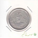 2000 دینار جلوس احمد شاه 1337 - در حد بانکی