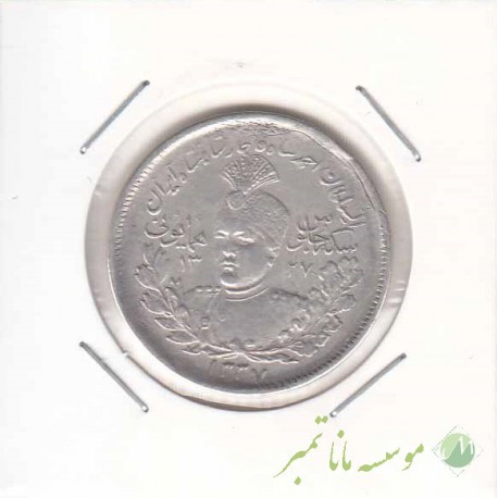 2000 دینار جلوس احمد شاه 1337 - در حد بانکی