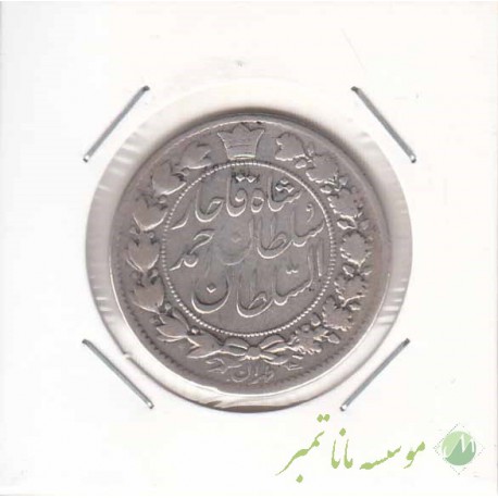 2 قران احمد شاه 1328 - بی نهایت عالی