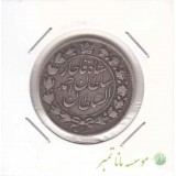 2 قران احمد شاه 1328 - بی نهایت عالی