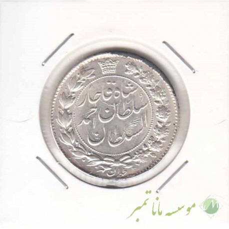 2 قران احمد شاه 1329 - بانکی