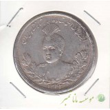 5000 دینار تصویری احمد شاه 1342 - بی نهایت عالی