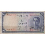 10 ریال سری سوم (کارکرده)