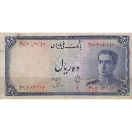 10 ریال سری سوم (کارکرده)