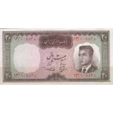 20 ریال بهنیا - سمیعی (کارکرده)