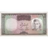 20 ریال آموزگار - سمیعی (کارکرده)