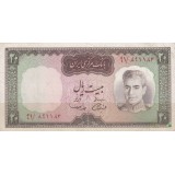 20 ریال آموزگار - سمیعی (کارکرده)