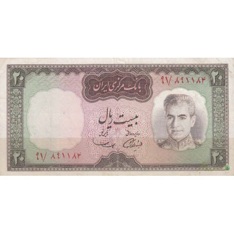 20 ریال آموزگار - سمیعی (کارکرده)