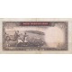 20 ریال آموزگار - سمیعی (کارکرده)
