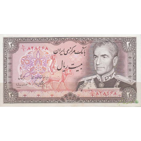 20 ریال یگانه - مهران (کارکرده)