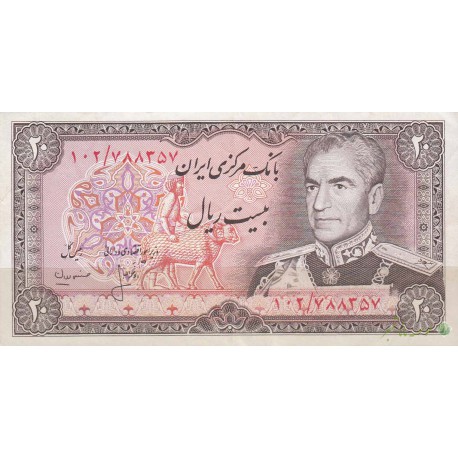 20 ریال انصاری - مهران (کارکرده)