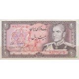 20 ریال انصاری - مهران (کارکرده)