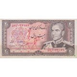 20 ریال انصاری - مهران (کارکرده)