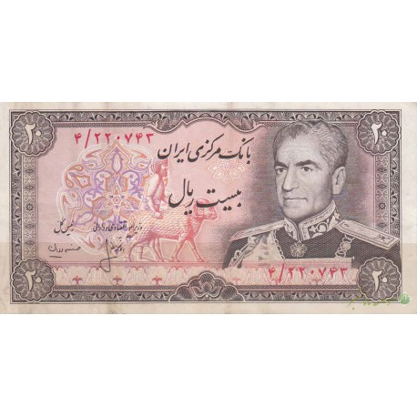 20 ریال انصاری - مهران (کارکرده)