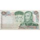 50 ریال 1350 (کارکرده)