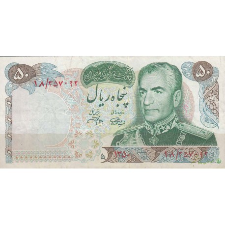 50 ریال 1350 (کارکرده)