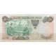 50 ریال 1350 (کارکرده)