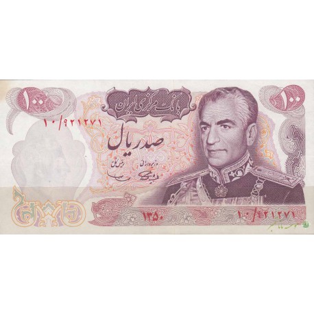 100 ریال 1350 (کارکرده)