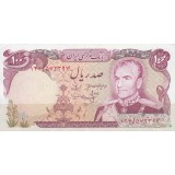 100 ریال انصاری - مهران (کارکرده )