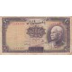 10 ریال رضاشاه 1317-کارکرده