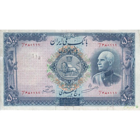 500 ریال رضاشاه 1317 - کارکرده