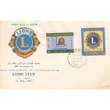 پاکت مهر روز باشگاه لاینز 1346