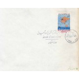 پاکت مهر روز اتحادیه الکترونیک 2536