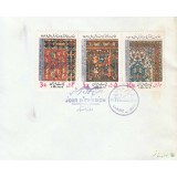 پاکت مهر روز موزه فرش 2536