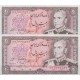 20 ریال انصاری - مهران (جفت بانکی )