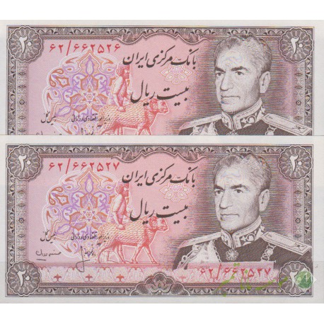 20 ریال انصاری - مهران (جفت بانکی )