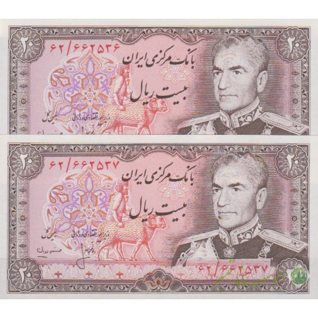 20 ریال انصاری - مهران (جفت بانکی )