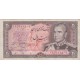 20 ریال انصاری - مهران (کار کرده )