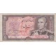 20 ریال انصاری - مهران (کار کرده )