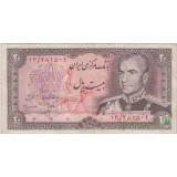 20 ریال انصاری - مهران (کار کرده )