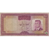 100 ریال هویدا - سمیعی ( کارکرده )