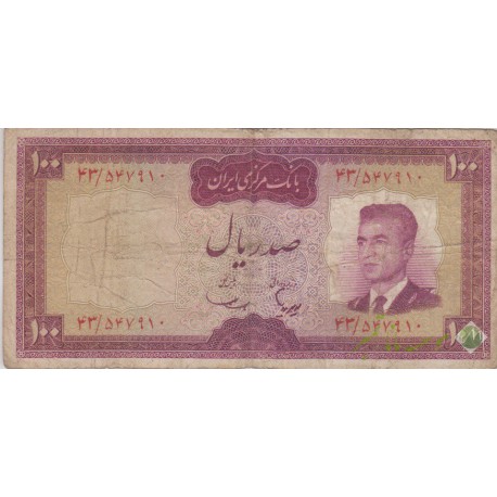 100 ریال هویدا - سمیعی ( کارکرده )