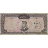 500 ریال 1341 - کارکرده