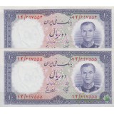 10 ریال 1337 ( جفت بانکی )