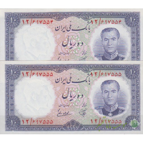 10 ریال 1337 ( جفت بانکی )