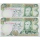 50 ریال انصاری - مهران (جفت بانکی )