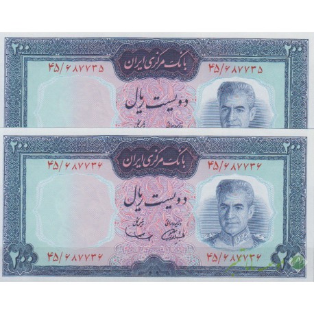 200 ریال آموزگار - سمیعی ( جفت بانکی )