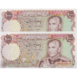 1000 ریال انصاری - مهران ( جفت بانکی )
