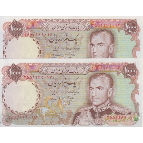 1000 ریال انصاری - مهران ( جفت بانکی )