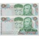 50 ریال آموزگار - سمیعی ( جفت بانکی )