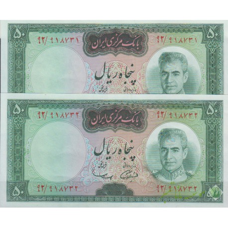 50 ریال آموزگار - سمیعی ( جفت بانکی _ تای خفیف دارد)