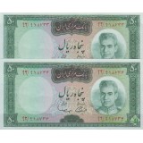 50 ریال آموزگار - سمیعی ( جفت بانکی - تای خفیف دارد )