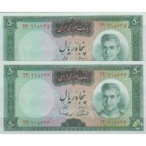 50 ریال آموزگار - سمیعی ( جفت بانکی - تای خفیف دارد)
