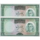 50 ریال آموزگار - سمیعی ( جفت بانکی - تای خفیف دارد )