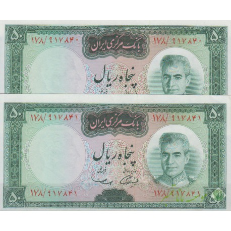 50 ریال آموزگار - سمیعی ( جفت بانکی - تای خفیف دارد )