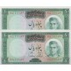 50 ریال آموزگار - سمیعی ( جفت بانکی - تای خفیف دارد)